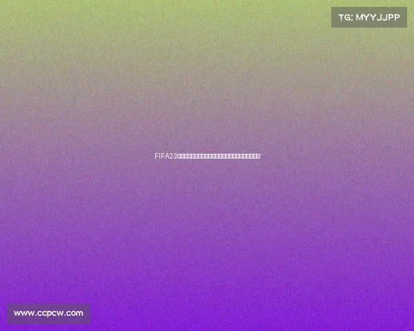 FIFA23阿根廷成功晋级世界杯赛场展现冠军之路全纪录解析篇